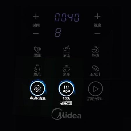 Midea/美的 MJ-BL10S11破壁机加热多功能家用真破壁料理机搅拌机