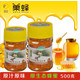 【广州馆】果蜂 原生态蜂蜜从化野生蜂蜜500克1瓶装