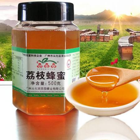 润至园 【广州馆】润至园 荔枝蜜500g