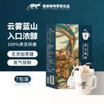 猫屎咖啡 【广州馆】猫屎咖啡 蓝山咖啡（挂耳装） 70克（10克*7包）