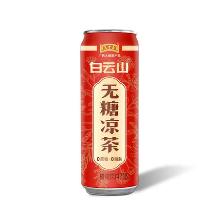 王老吉 【广州馆】无糖王老吉310ml*24罐