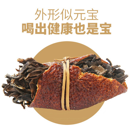 森晒 【广州馆】【老3宝茶】陈皮白茶盒装图片