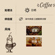 訫鈊 【广州馆】坚果拼配意式咖啡500g/袋
