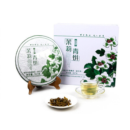 七彩云南庆沣祥茶叶 普洱茶茉莉青饼357g（生茶）茉莉大叶晒青茶茶饼紧压茶