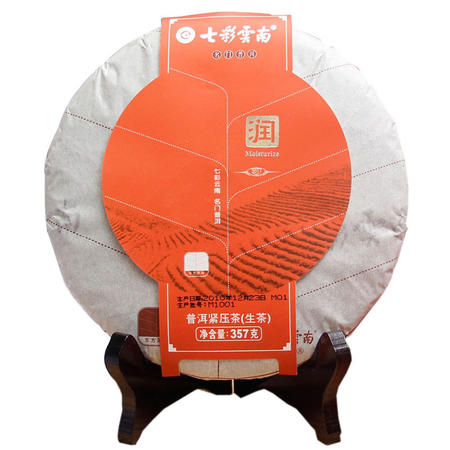 七彩云南润系列生饼(单品) 357g 普洱茶紧压茶生产茶饼图片