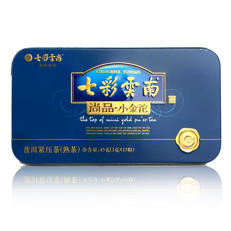 七彩云南 尚品小金沱3g/15粒（熟茶） 普洱紧压茶大叶种普洱图片