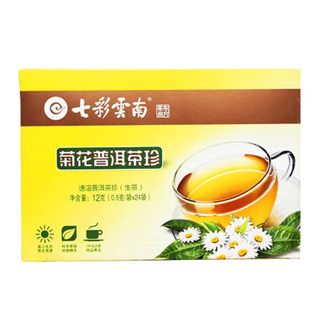 七彩云南菊花普洱茶珍（生）图片