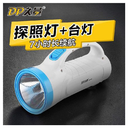 久量 LED-7023强光远射探照灯 LED充电便携式手电筒 户外手提灯