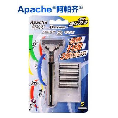 Apache阿帕齐手动剃须刀刮胡刀动力型A207-2（1刀架，5刀头）图片