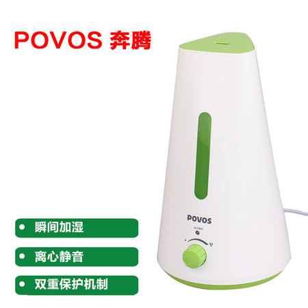 奔腾(POVOS)净化加湿器PJ1151智能恒湿静音加湿器