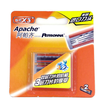 Apache阿帕齐手动剃须刀刮胡刀 刀头刀片A260百搭X3（2刀头）图片