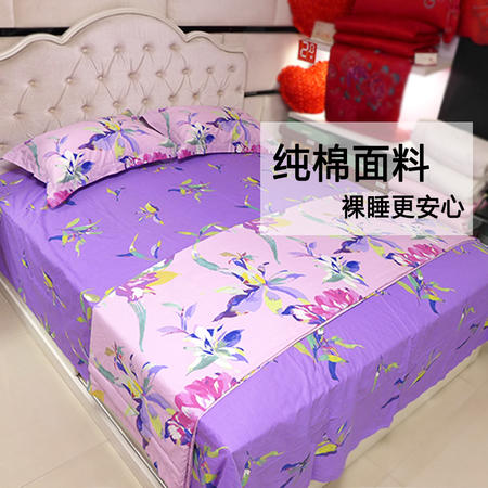 【仅限新乡地区销售】维科家纺 纯棉四件套220*240 床品套件婚庆用品被套床单枕套春秋冬季图片