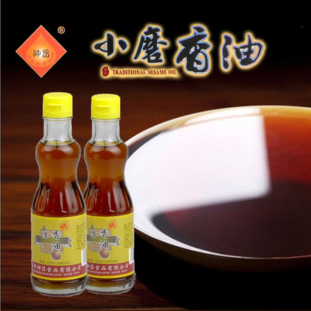 神昌小磨香油礼盒250ml*4瓶  无添加 凉菜调料 低温冷轧