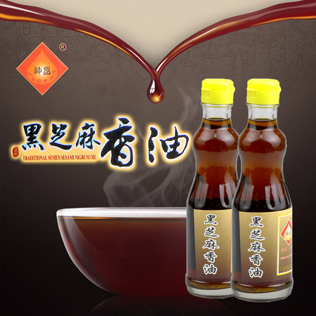 【仅限新乡地区销售】神昌黑芝麻香油礼盒250ml*4瓶 无添加 凉菜调料 低温冷轧图片