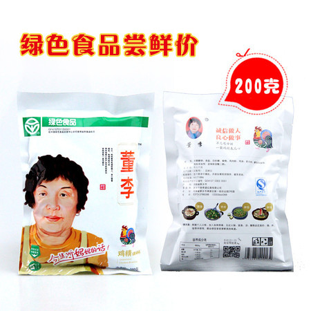 尝鲜价【绿色食品】董李鸡精袋装200g 面条煲汤调味品调味料 鲜味浓厚