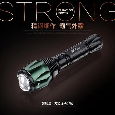 久量强光铝合金手电筒户外远射调焦照明防水充电3W LED-523图片