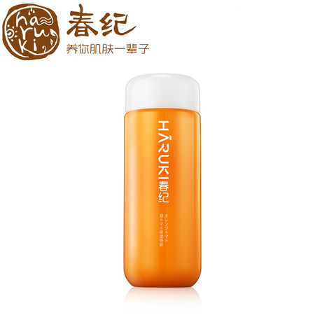 春纪橙番茄锁水保湿乳（莹润型）保湿补水滋养修护乳130ml