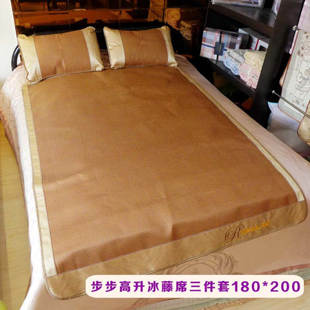 如兰步步高升冰藤席凉席三件套180*200cm（枕套*2+凉席*1）