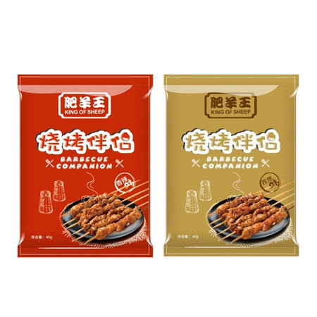 【9.9包邮】肥羊王烧烤调料伴侣自然味40g+香辣味40g图片