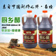 【仅限新乡地区销售】安香欣 厨乡醋800ml/瓶 2瓶一组 粮食醋厨房调味 健康美味 1*2