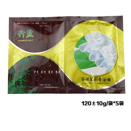 布瑞德斯双联精品沐浴露 120±10g/袋 五袋一组 沐浴露按摩乳香体乳 香体美白补水润肤 1*5图片