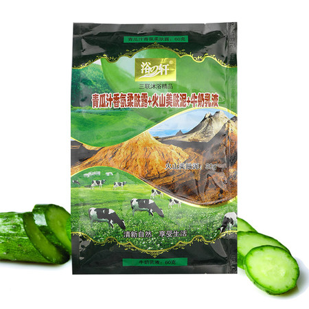 【仅限新乡地区销售】浴之轩三联沐浴乳 150±10g/袋 十袋一组 沐浴露按摩乳香体乳 1*10