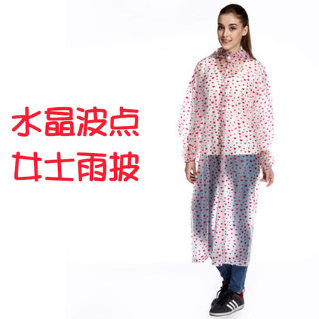 亚岳时尚透明水晶女士雨披 户外步行骑行雨衣 防风雨可爱时尚图片