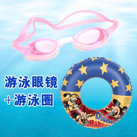 米奇60cm游泳圈(颜色随机)+游泳眼镜(配耳塞1副) 泳池沙滩浴场游泳装备 质量上乘使用安全