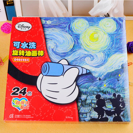 真彩24色可水洗旋转油画棒-真彩D205224 儿童绘画蜡笔文具用品