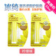 冰绮 滋养柔润护唇膏423、434两支装  滋养柔润护唇膏保湿滋润唇部护理淡化唇纹4.2g/支包邮