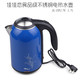 佳佳恋食品级不锈钢电热水壶JJL-D817K  1.7L烧水壶食品级304不锈钢家用水壶