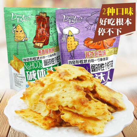 鼎缘 碱性达人苏打饼干弱碱性发酵苏打饼干88g*2袋休闲食品办公室儿童零食