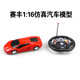 【邮乐新乡馆】赛风飙车0067A（1：16）仿真汽车模型遥控玩具赛车可充电儿童男孩儿玩具车
