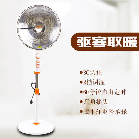 【邮乐新乡馆】骆驼远红外取暖器NSB-100L（QL1622）落地式取暖器家用办公用静音节能升降摇头图片