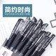 【邮乐新乡馆】新彩办公针管式中性笔0.5mm 12支 XC-008 0.5黑色蓝色随机发货 签字笔碳