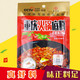 翠香源重庆火锅底料150g*1袋四川牛油老火锅麻辣烫香锅调料