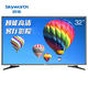 【仅限新乡地区销售】创维(Skyworth)电视 32E3500 32英寸 高清智能LED窄边网络