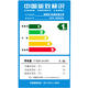 【仅限新乡地区销售】新飞冰箱BCD286EGA多门冰箱286L智能温控 环保高效 节能低噪 家用冰箱