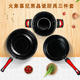 【仅限新乡地区销售】火象慕尼黑晶瓷厨具三件套HXG-TZ007炒锅汤锅煎锅组合