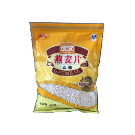 【邮乐新乡馆】庆文 燕麦片700克 粗粮精粹 即食无加蔗糖原味免煮冲饮品谷物营养早餐