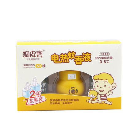 调皮宝电热蚊香液45ml*两瓶实惠装+电蚊香加热器*1个112604 婴幼儿孕妇家用图片