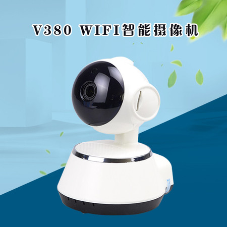 【仅限新乡地区销售】V380 WiFi智能摄像机T3810 网络远程监控摄像头机家用高清监控器 支持图片
