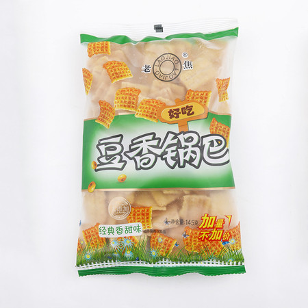 老焦豆香锅巴经典香味145克装*5袋膨化食品零食休闲小吃图片