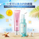 【邮乐新乡馆】美肤宝美白隔离防晒霜SPF30（美白隔离防晒霜40ml+水漾沁透舒悦安心水80m