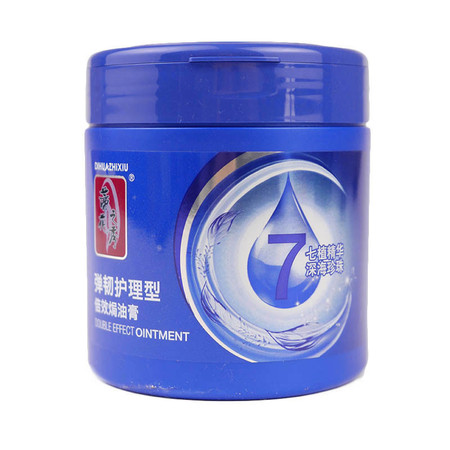 蒂花之秀焗油膏（800ml）弹韧护理型/润发莹亮型/营养滋润型/深度修护型