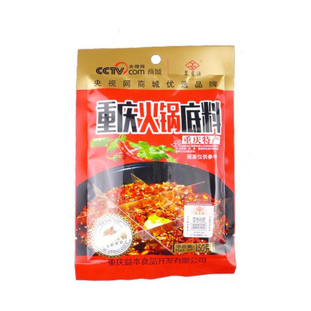 翠香源重庆火锅底料150g*1袋四川牛油老火锅麻辣烫香锅调料