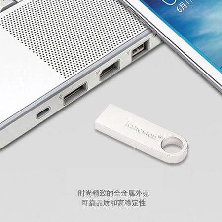 【邮乐新乡馆】金士顿 U盘64g KingstonU盘dtse9 金士顿金属激光闪存U盘  6图片