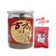 【邮乐新乡馆】【买一赠一】古方红糖 火姜风味275g 手工古法甘蔗红糖黑糖土红糖 暖宫活血驱寒