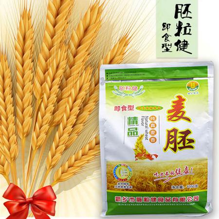 胚粒健 即食型麦胚1050g/袋 小麦胚芽 冲剂熬粥面点制作