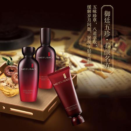 美肤宝 五珍弹力保湿紧致礼盒（洁颜乳100ml+紧致水120ml+紧致乳100ml）